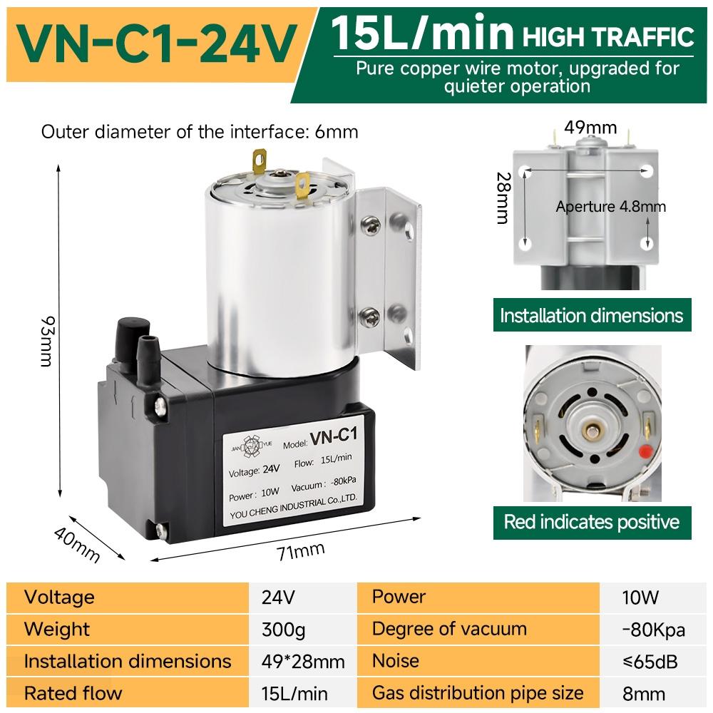 \dc-vacuum-pumps\vn-c1-miniature-diaphragm-vacuum-pump-15l-min-high-flow-80kpa-vacuum\specification-2